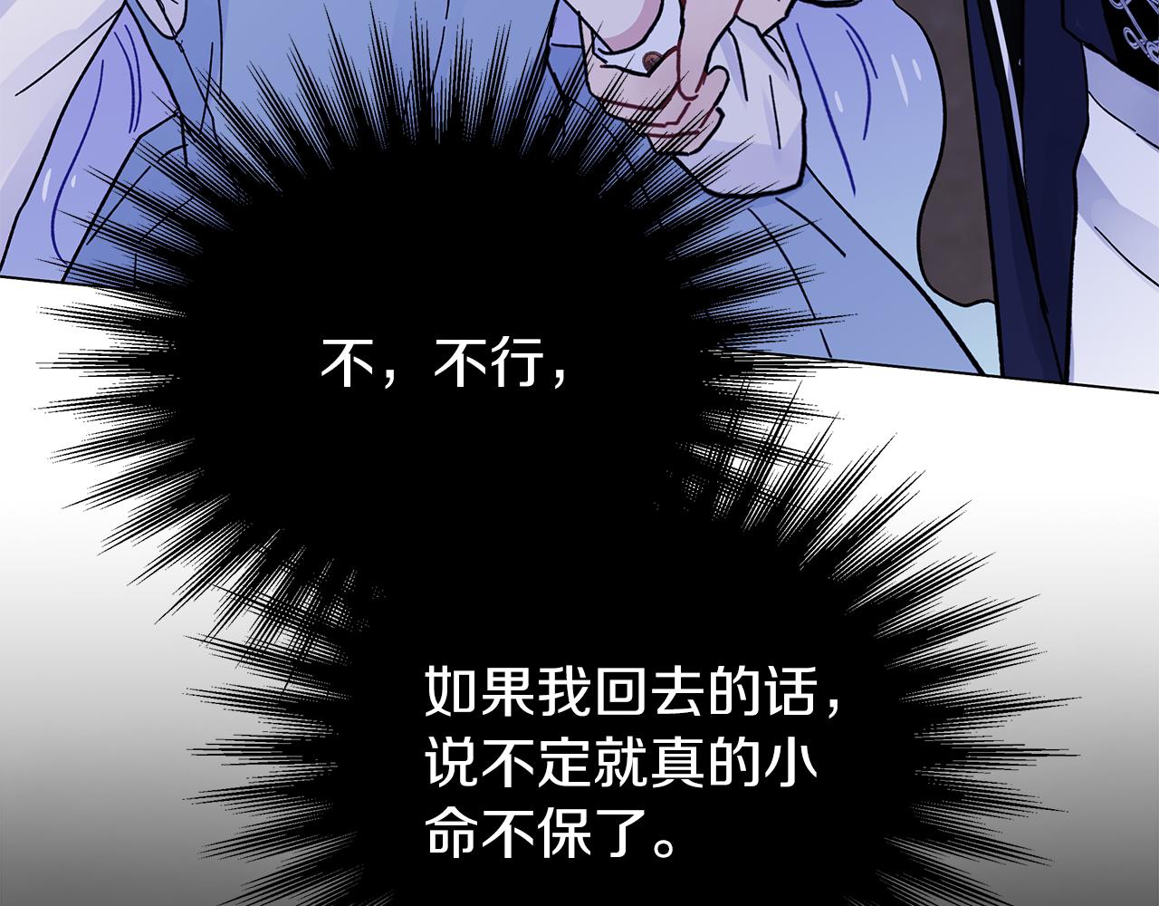 第一季完结 新的旅程182
