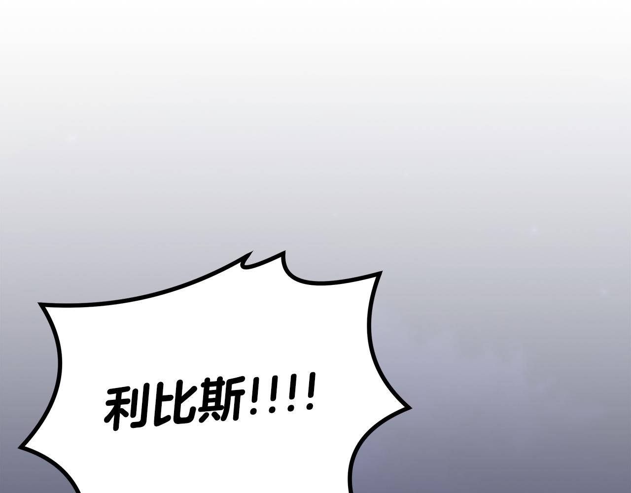 第一季完结 新的旅程188