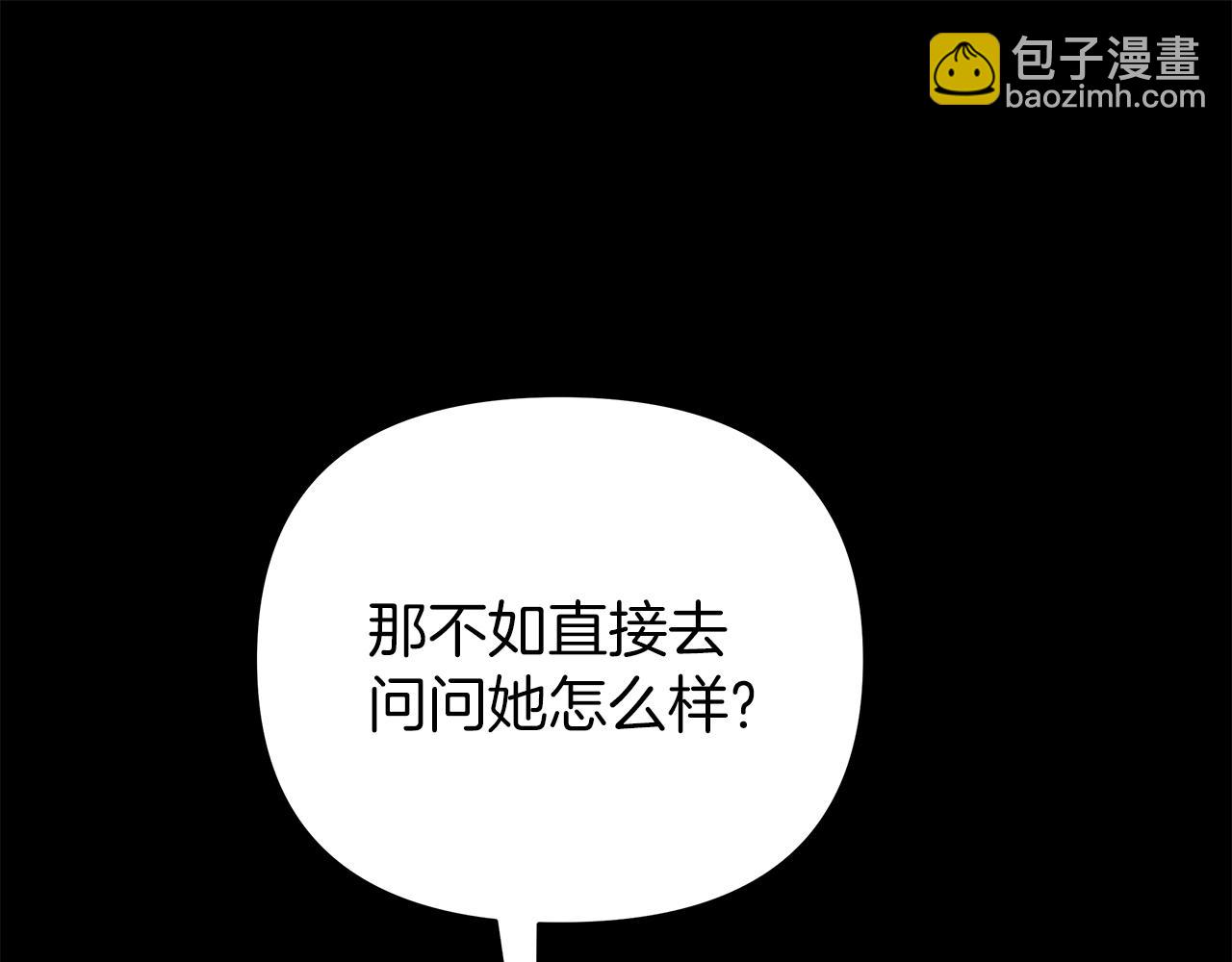 第一季完结 新的旅程19