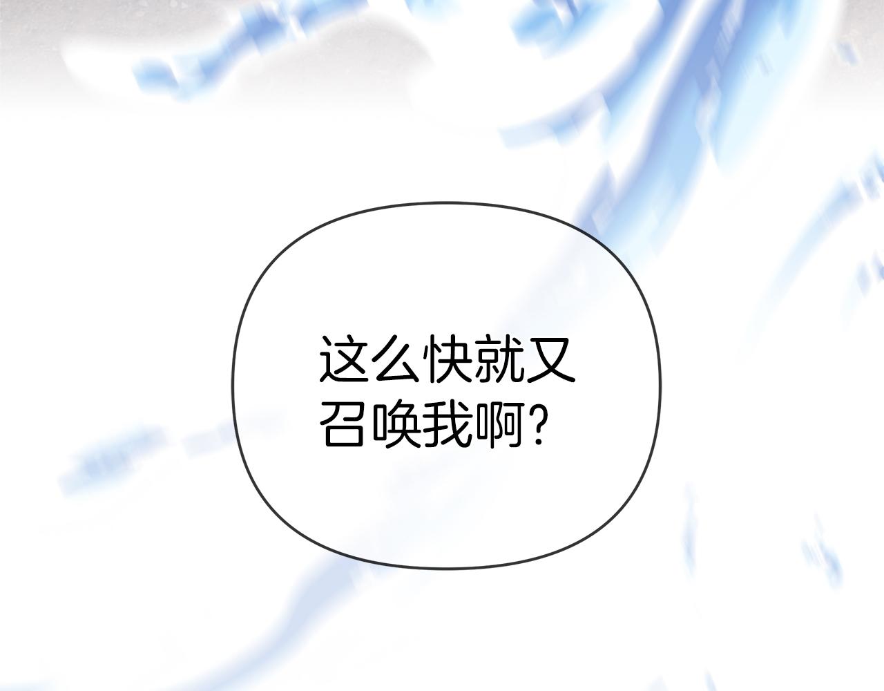 第一季完结 新的旅程197