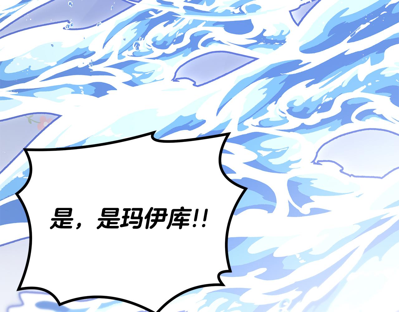 第一季完结 新的旅程206