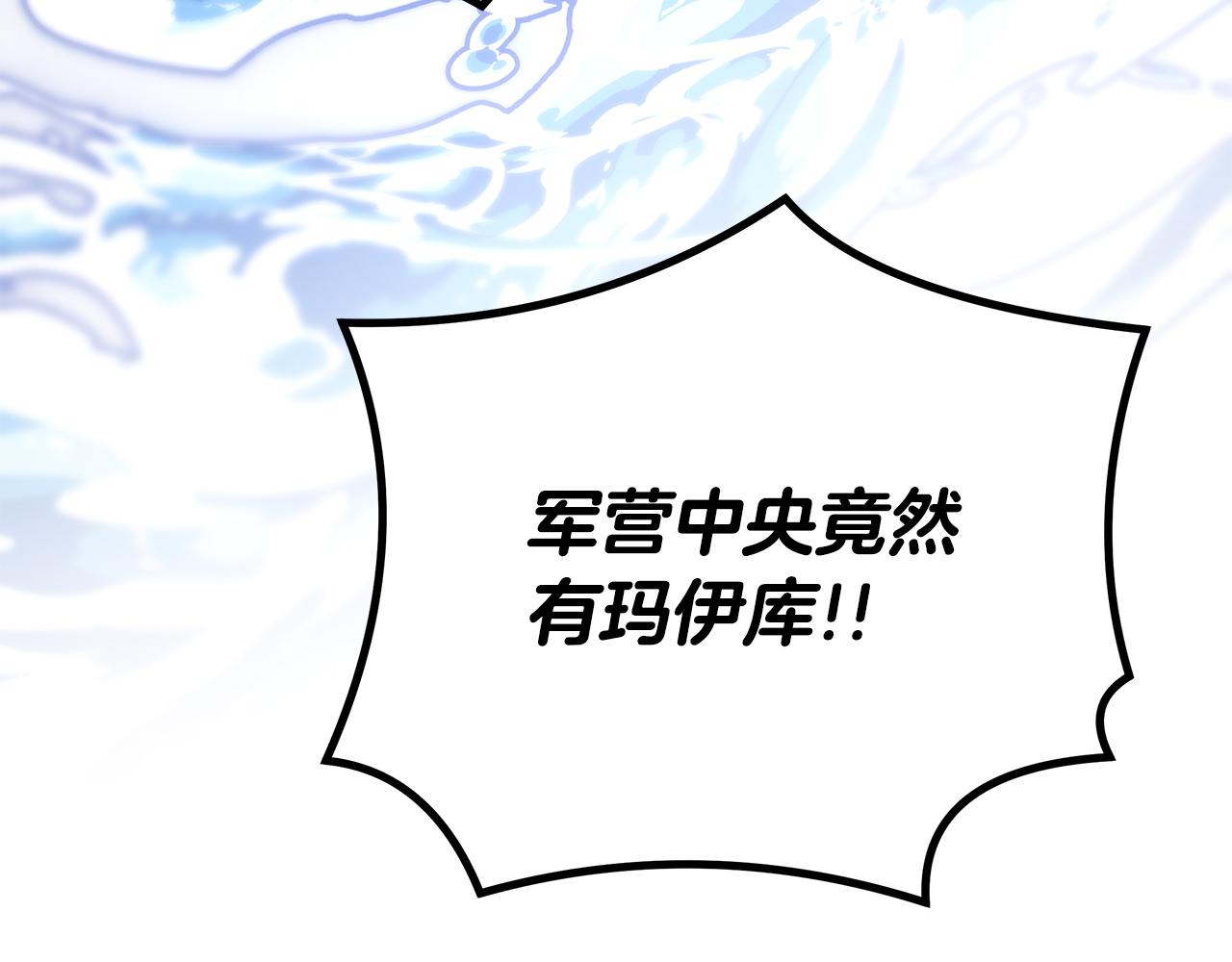 第一季完结 新的旅程207