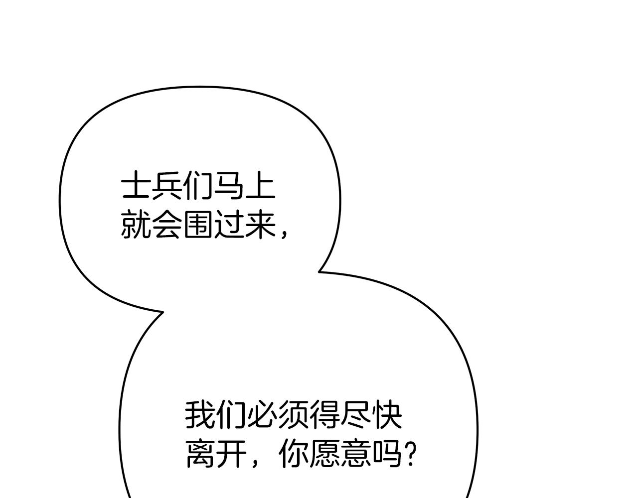 第一季完结 新的旅程213