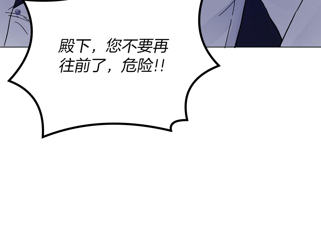 第一季完结 新的旅程219