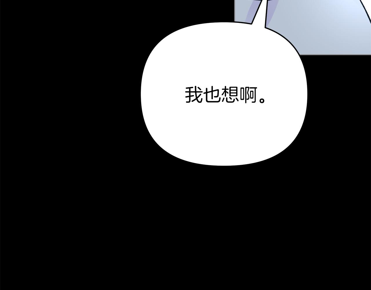第一季完结 新的旅程22