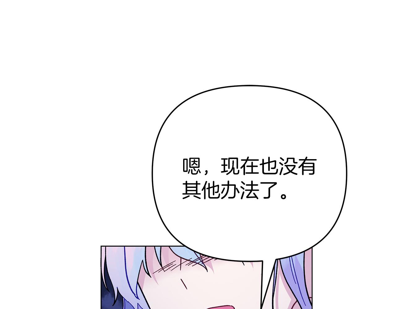 第一季完结 新的旅程220