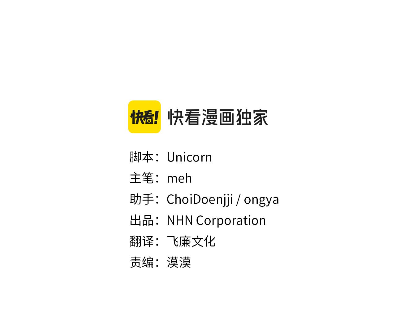 第一季完结 新的旅程233