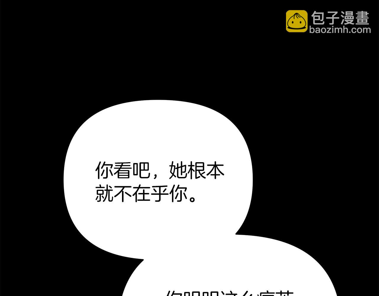 第一季完结 新的旅程238