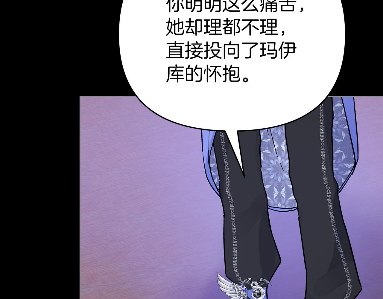 第一季完结 新的旅程239