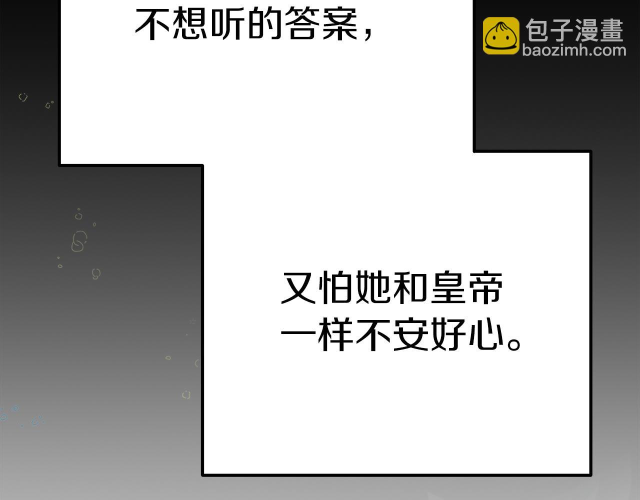 第一季完结 新的旅程24