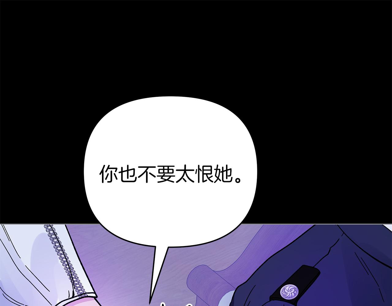 第一季完结 新的旅程242