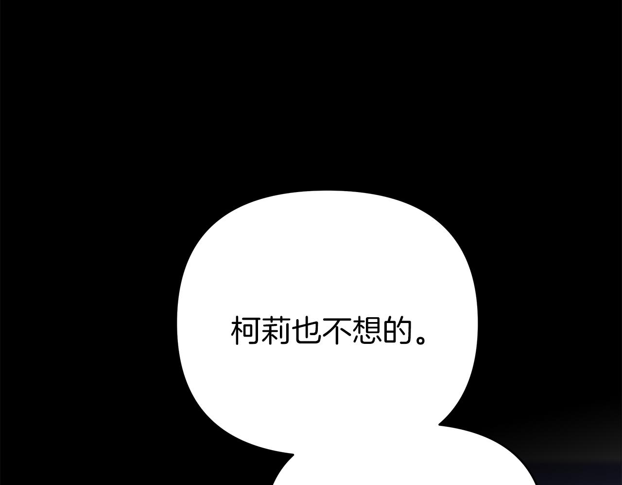 第一季完结 新的旅程244