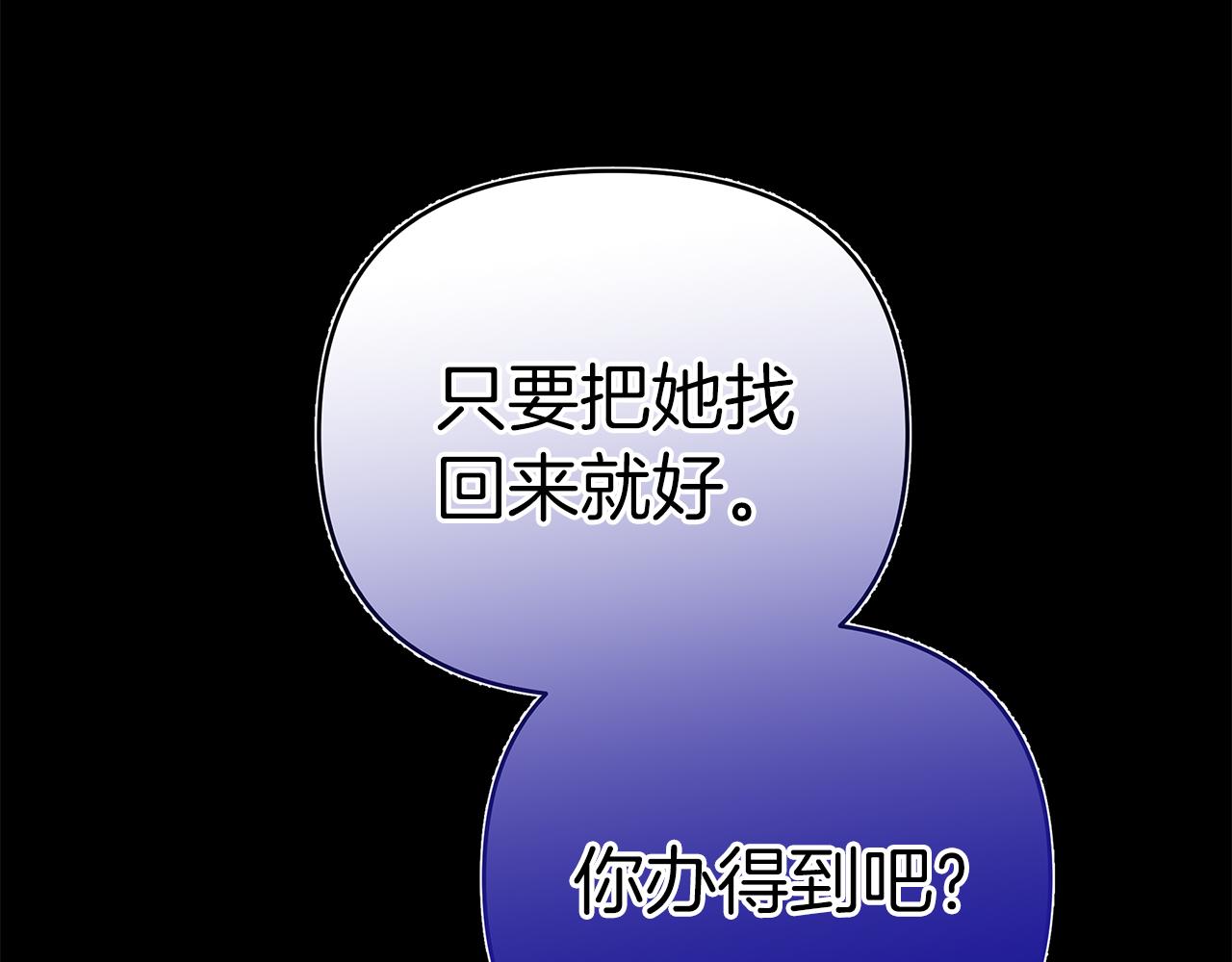 第一季完结 新的旅程249