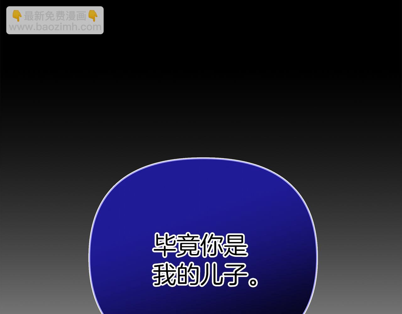 第一季完结 新的旅程252