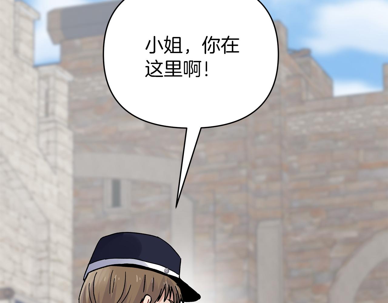 第一季完结 新的旅程256