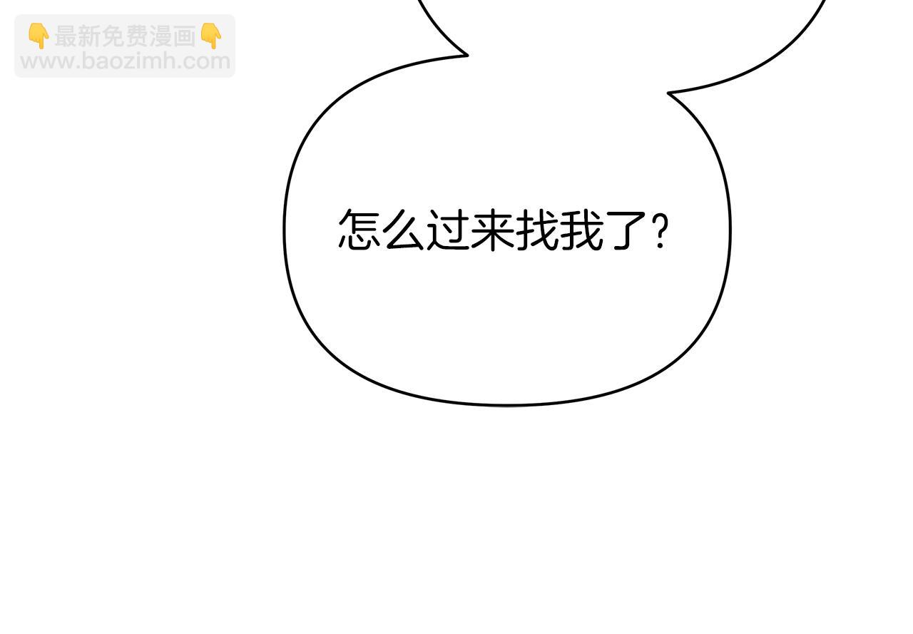 第一季完结 新的旅程259