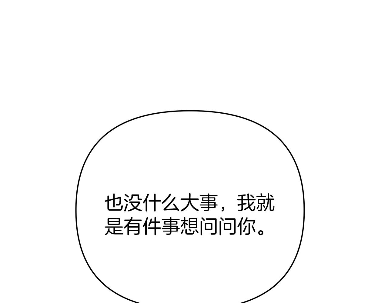 第一季完结 新的旅程260