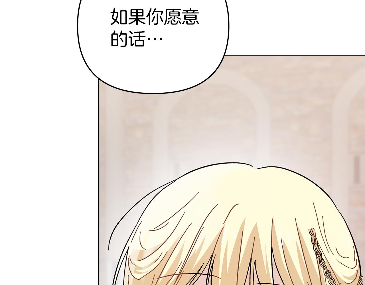 第一季完结 新的旅程267