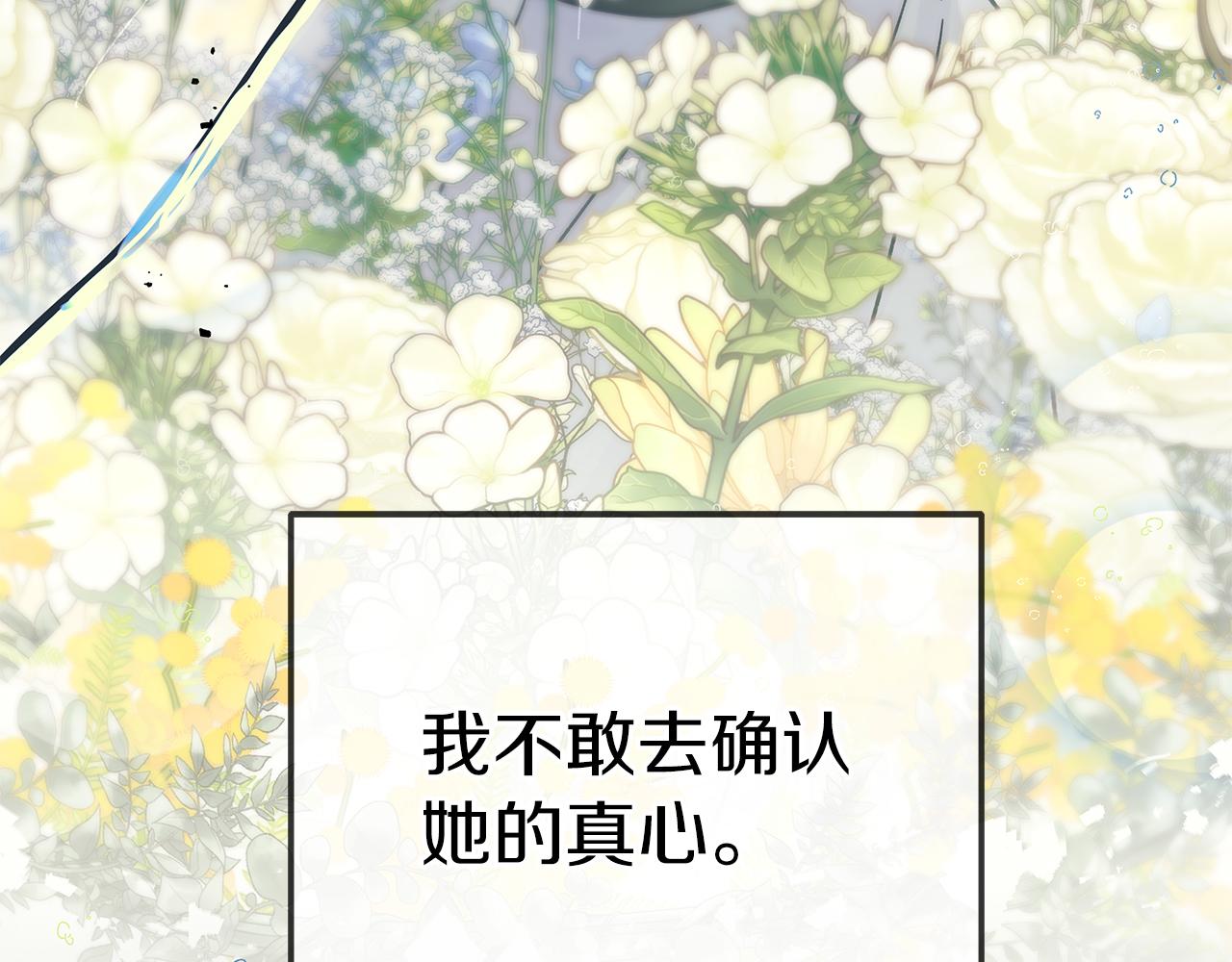 第一季完结 新的旅程27