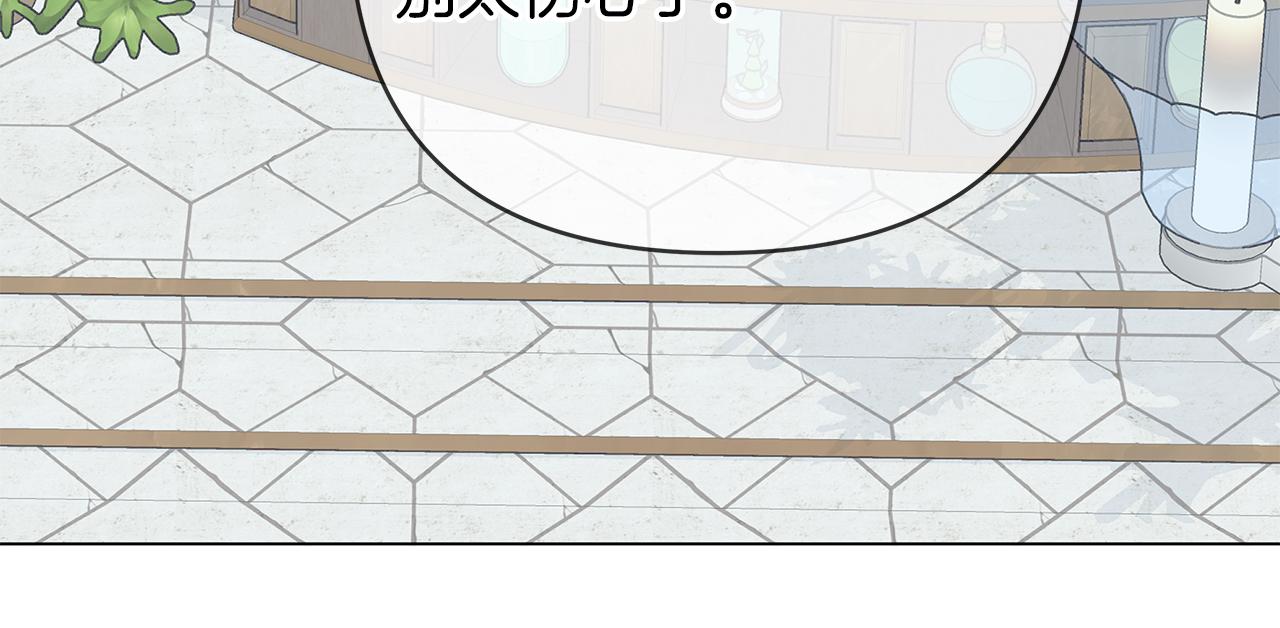 第一季完结 新的旅程272