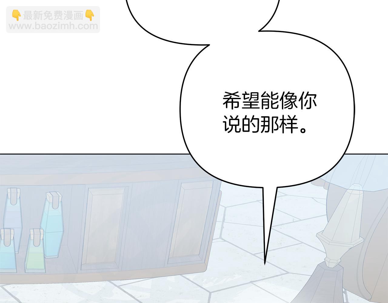 第一季完结 新的旅程274