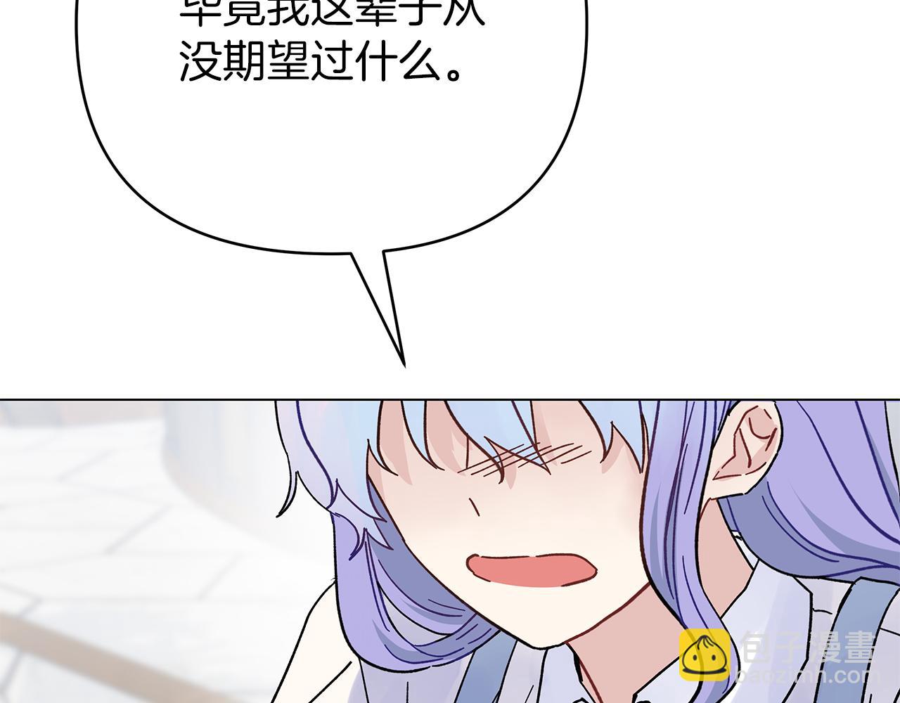 第一季完结 新的旅程278