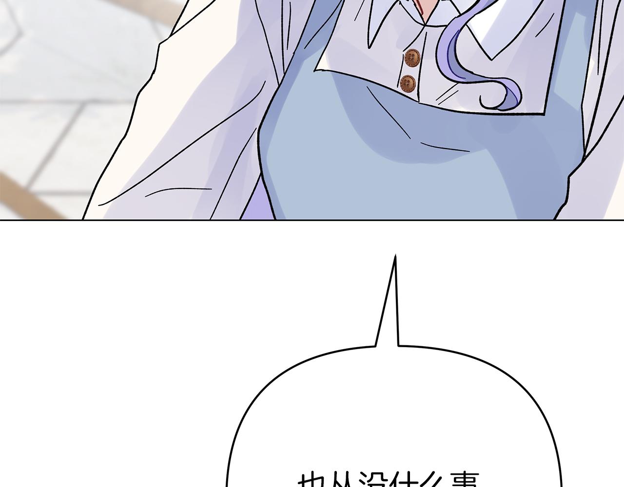 第一季完结 新的旅程279