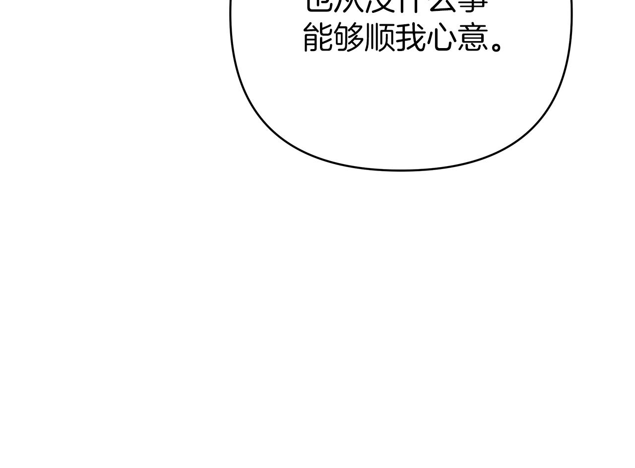 第一季完结 新的旅程280