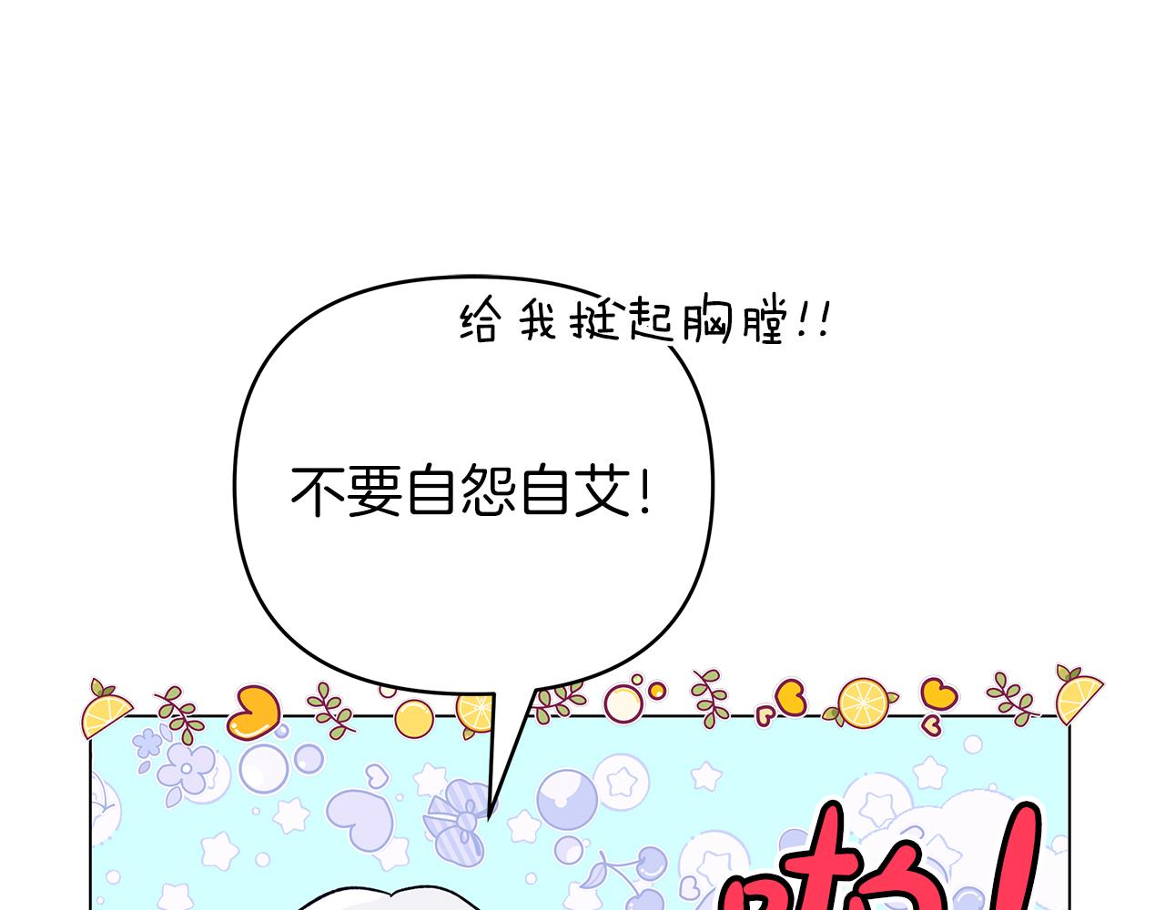 第一季完结 新的旅程281