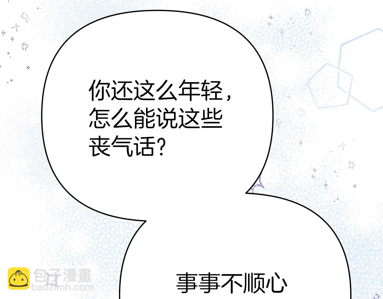 第一季完结 新的旅程284