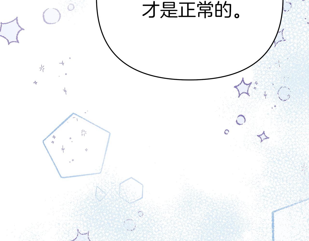 第一季完结 新的旅程285