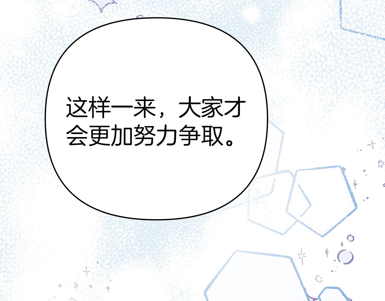 第一季完结 新的旅程286