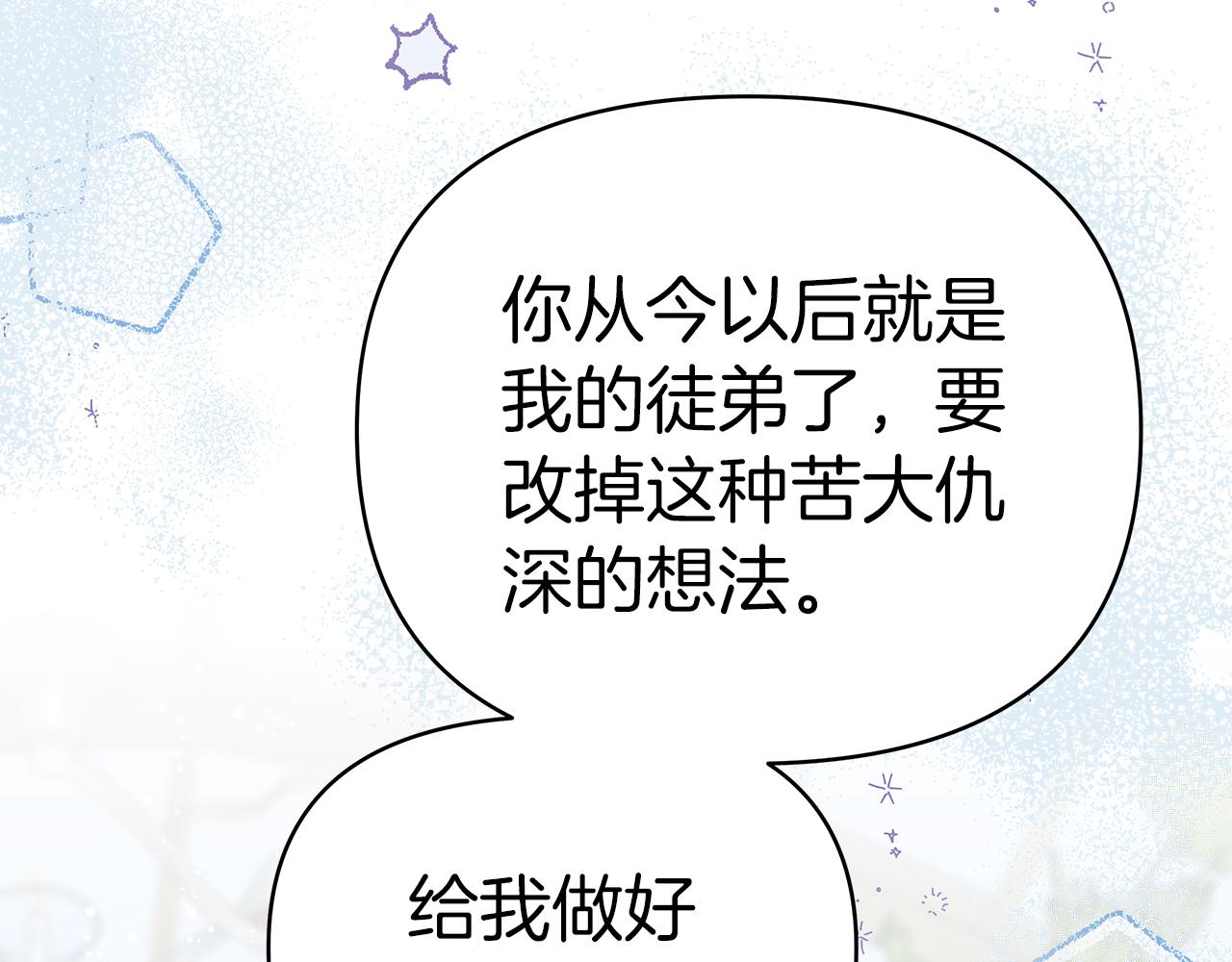 第一季完结 新的旅程288