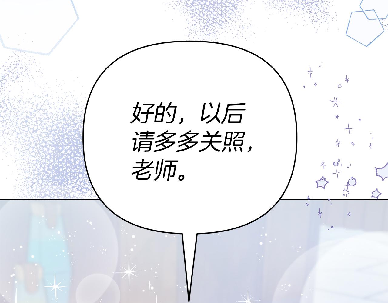 第一季完结 新的旅程296