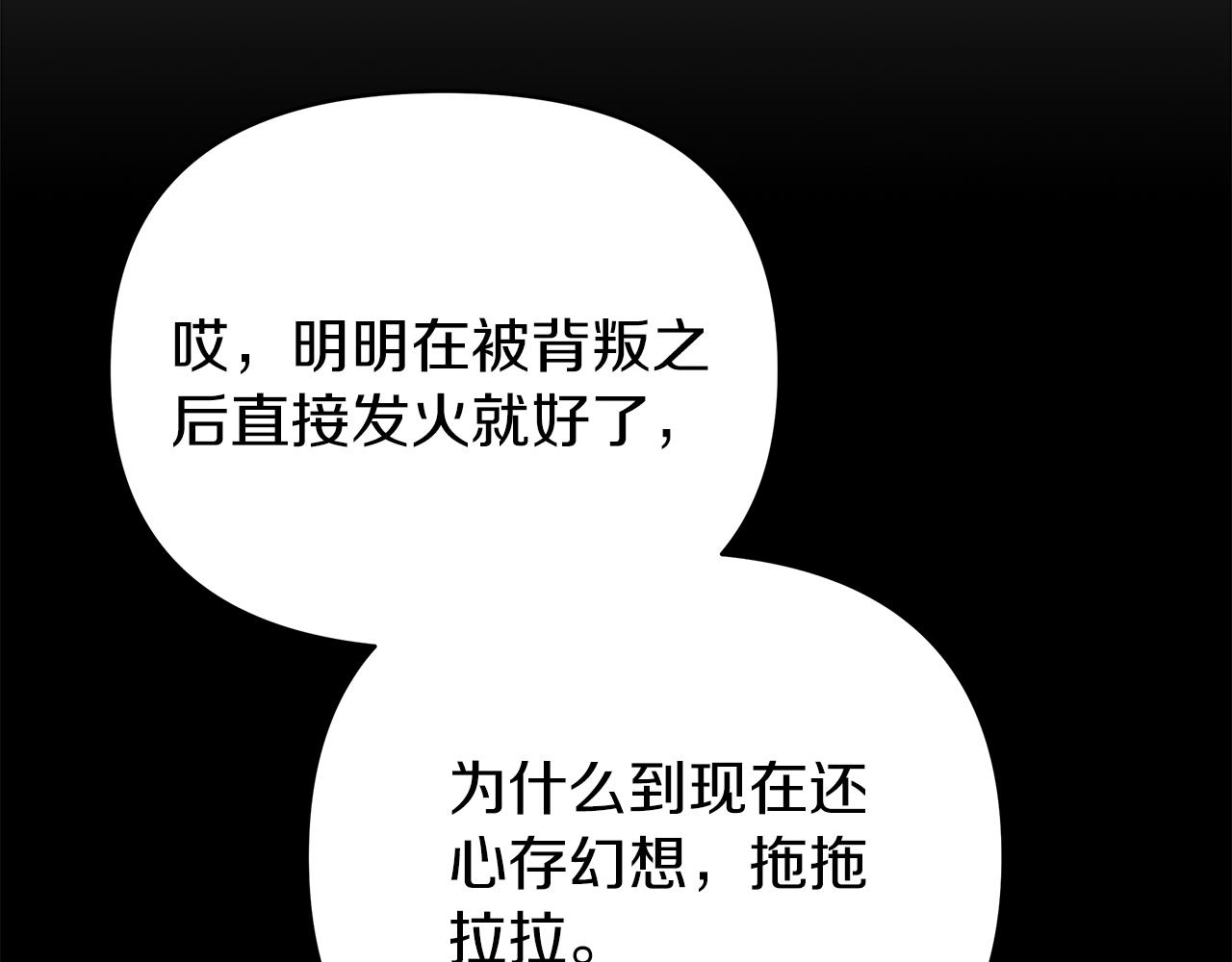 第一季完结 新的旅程30