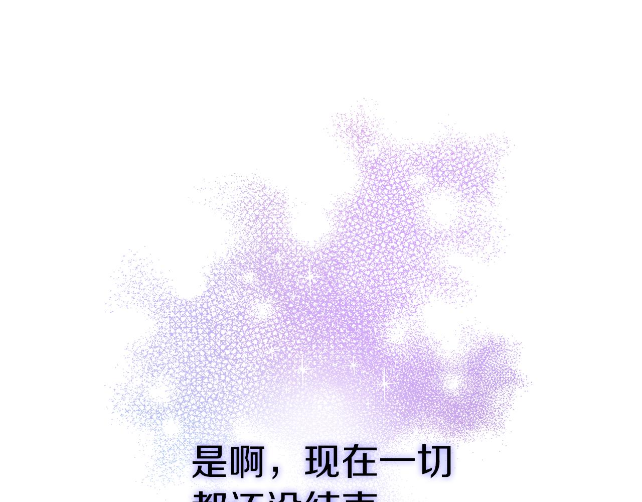 第一季完结 新的旅程301