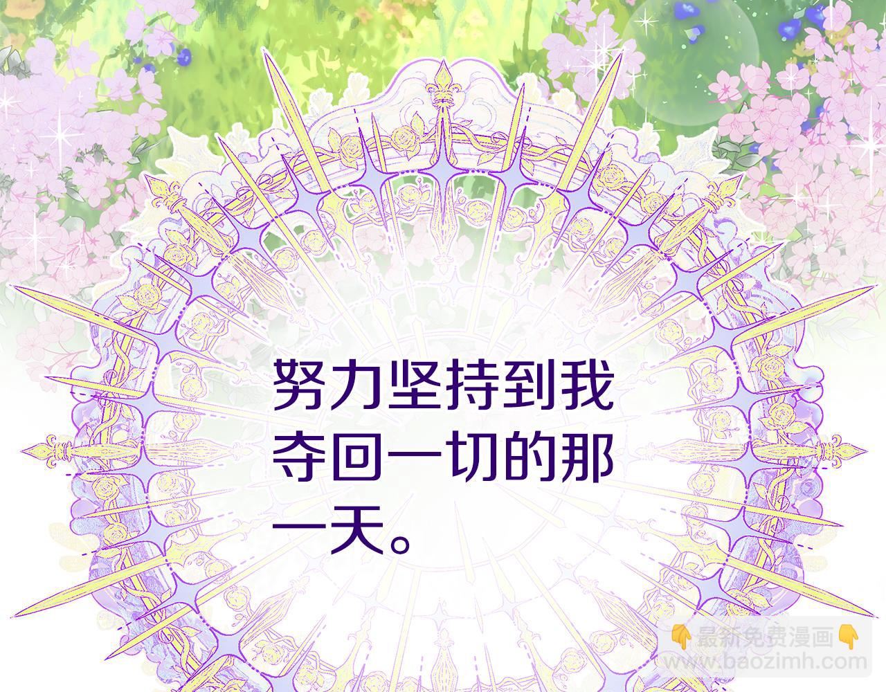 第一季完结 新的旅程306