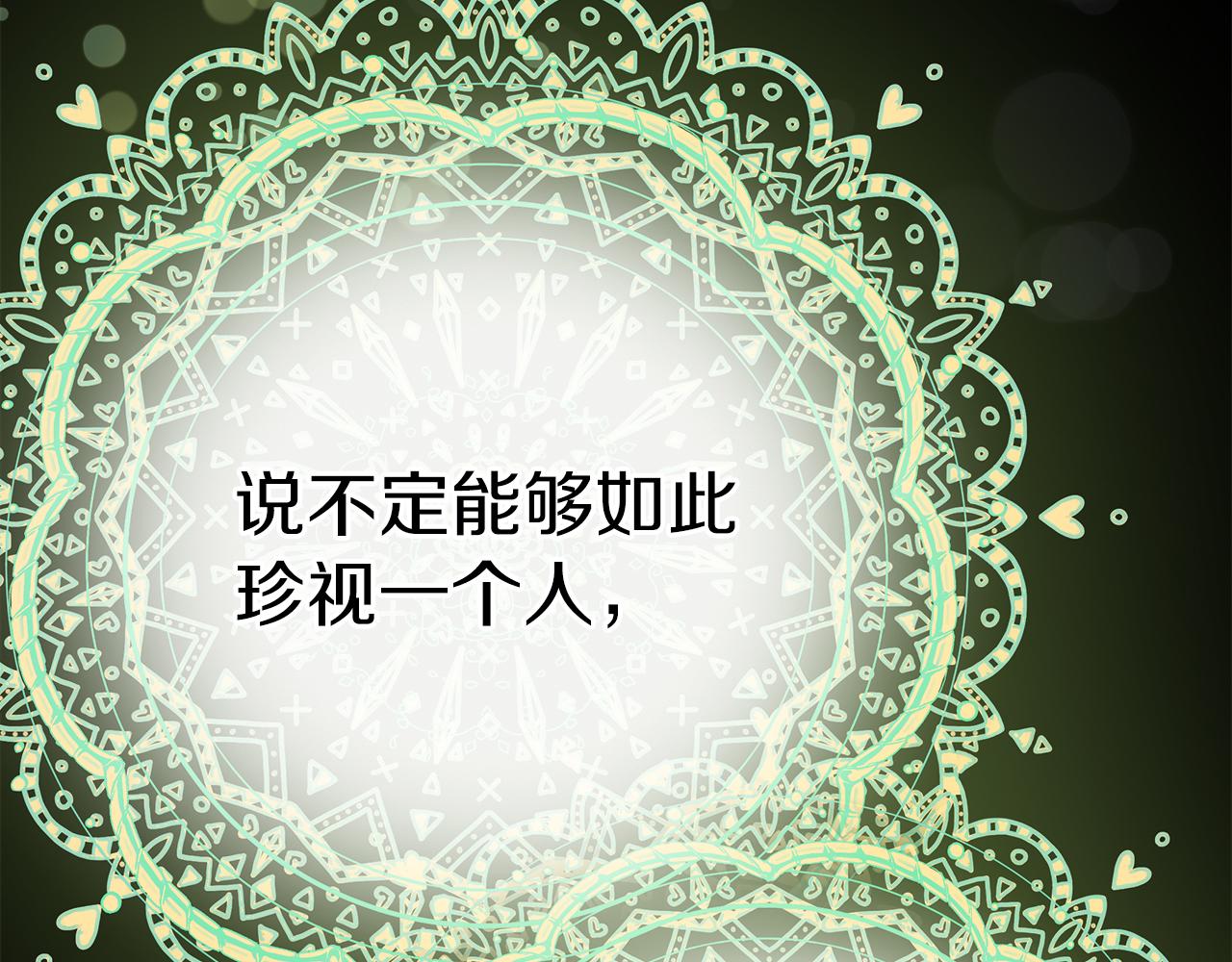 第一季完结 新的旅程34