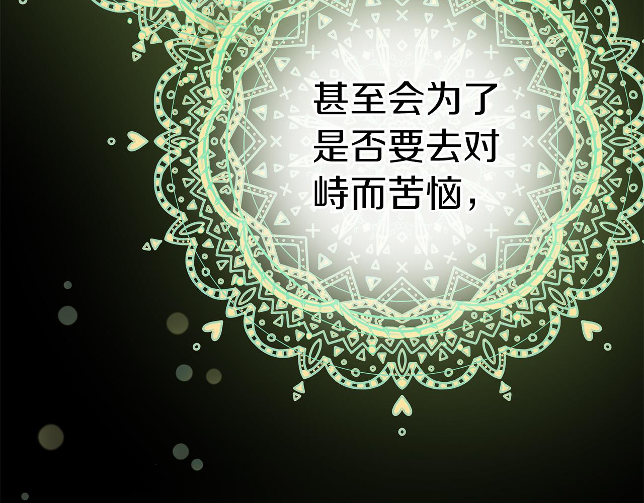 第一季完结 新的旅程35
