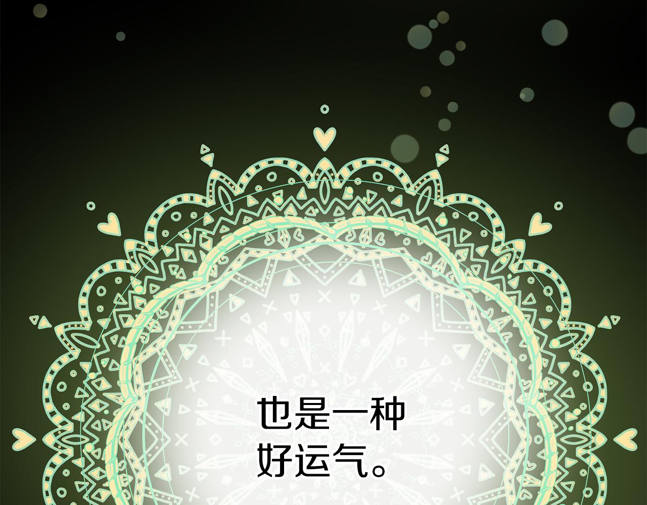 第一季完结 新的旅程36