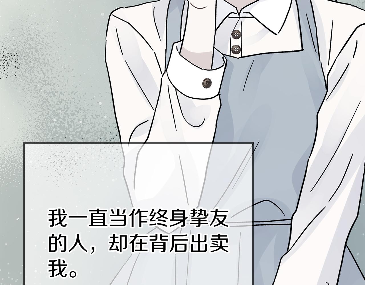 第一季完结 新的旅程4