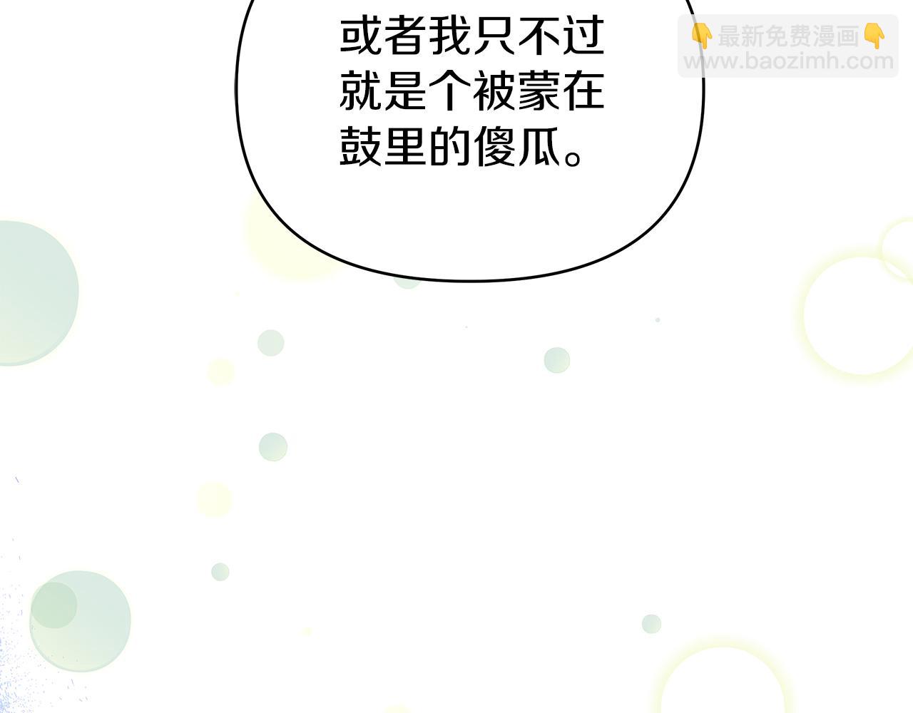 第一季完结 新的旅程41
