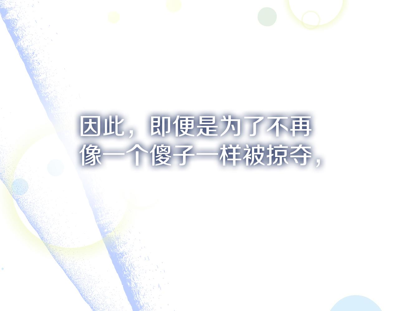 第一季完结 新的旅程42