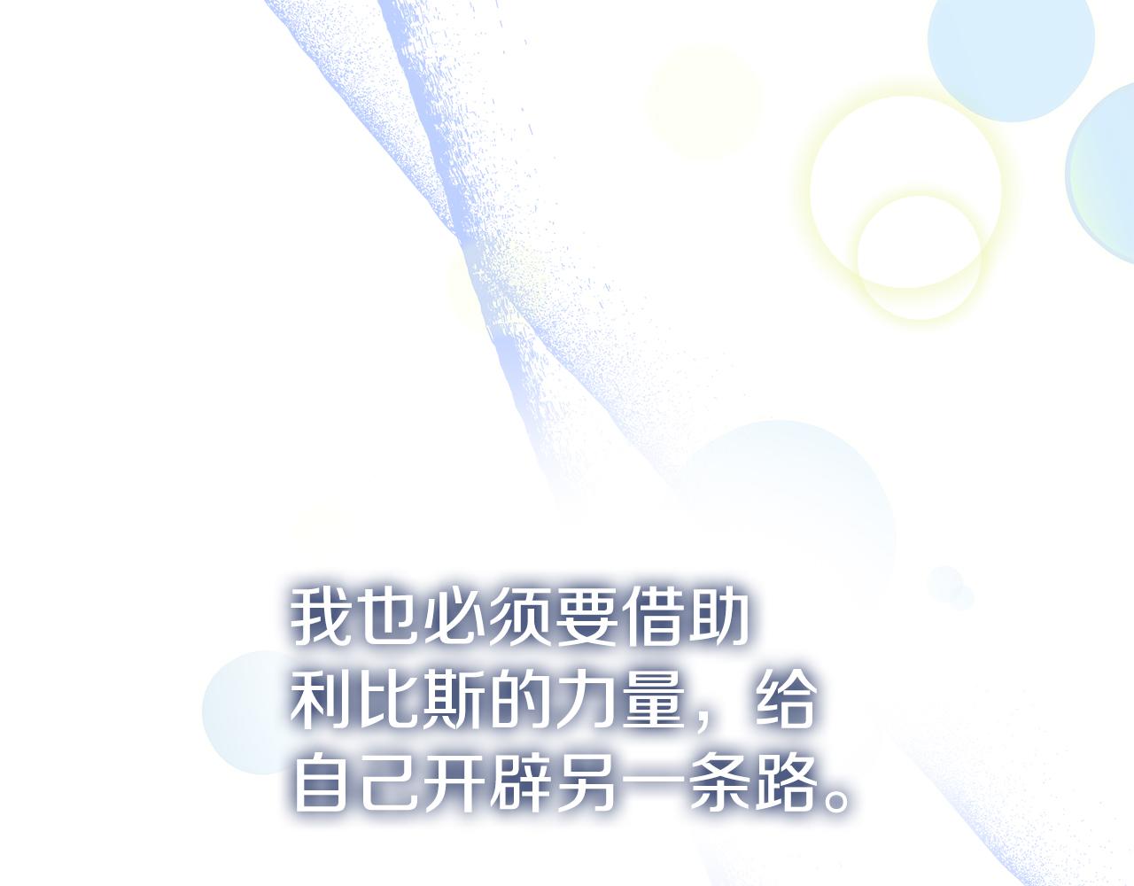 第一季完结 新的旅程43