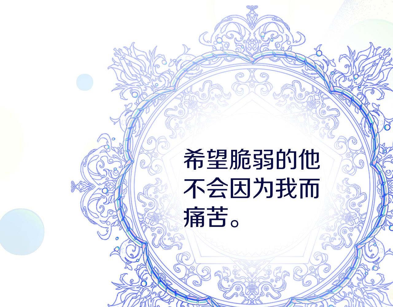 第一季完结 新的旅程48