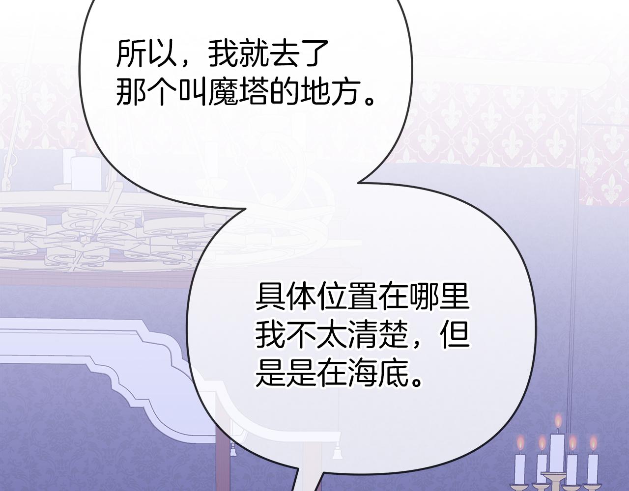 第一季完结 新的旅程56