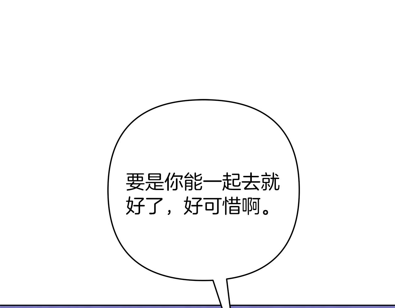 第一季完结 新的旅程60