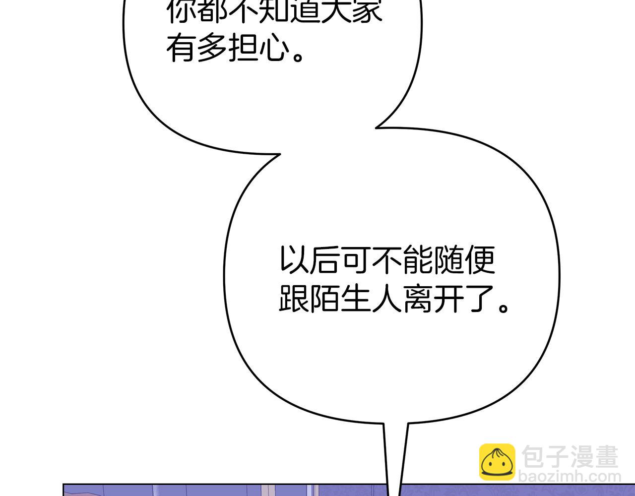第一季完结 新的旅程64