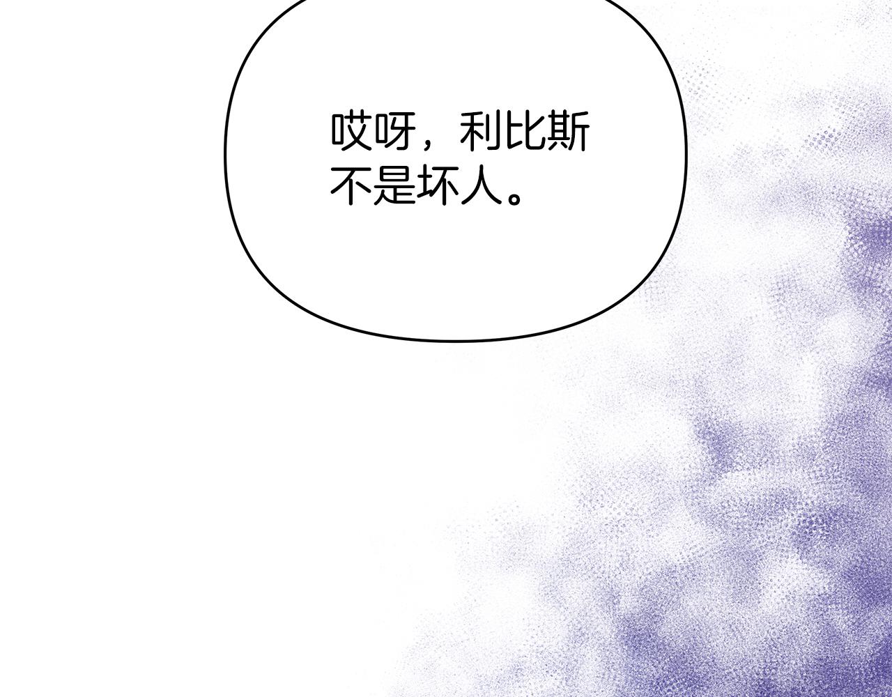 第一季完结 新的旅程67