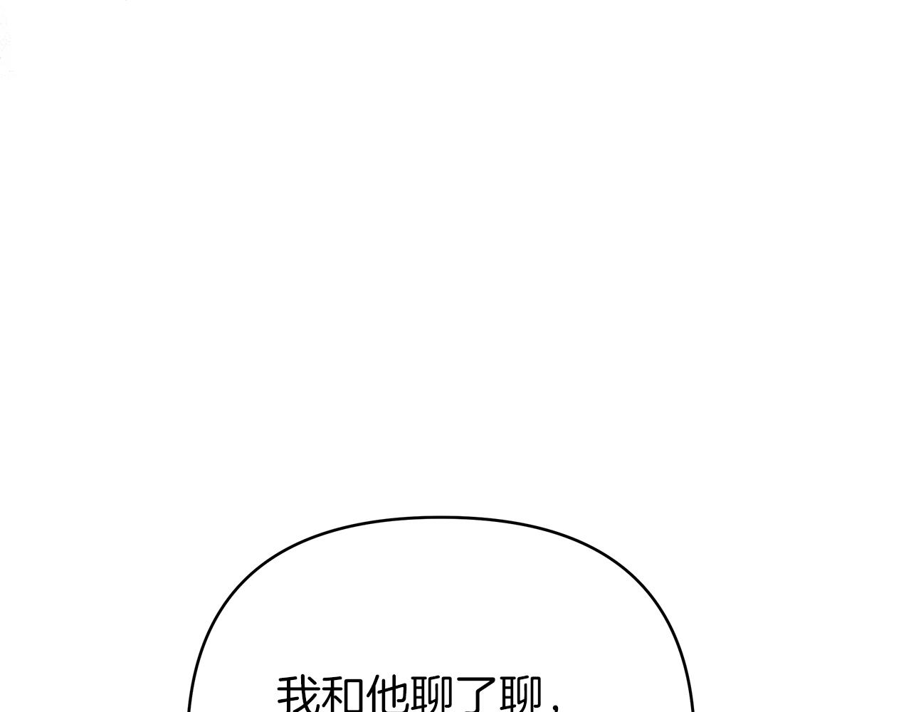 第一季完结 新的旅程71